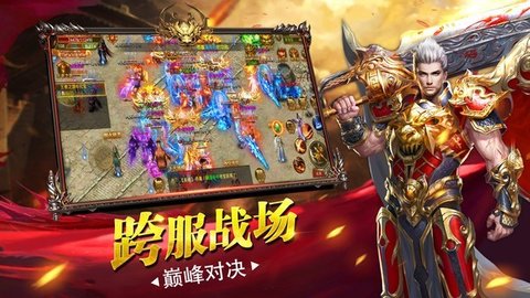 七剑合击安卓版v1.0(2)