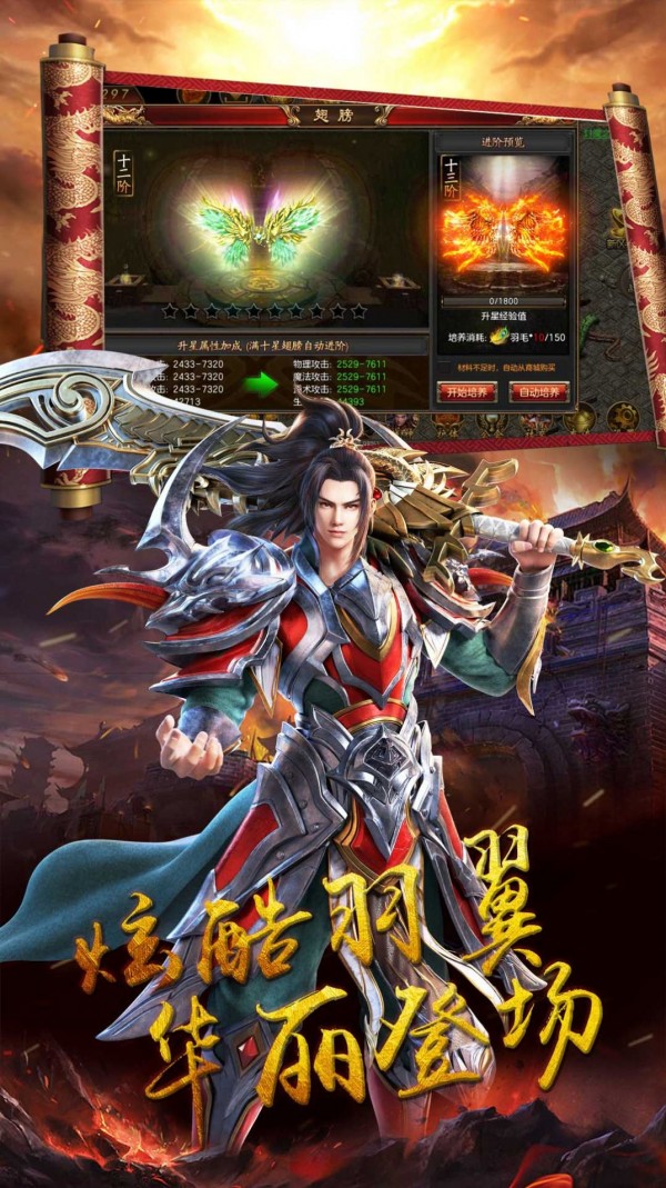 千军计沙城争霸v1.0.1(1)