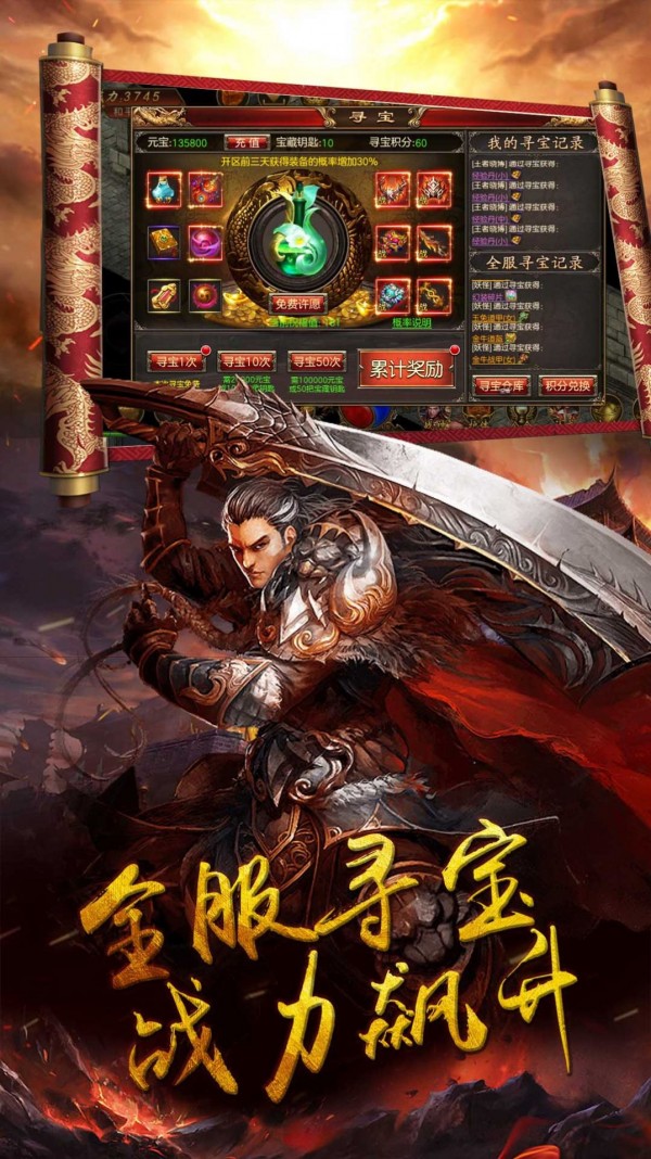 千军计沙城争霸v1.0.1(3)