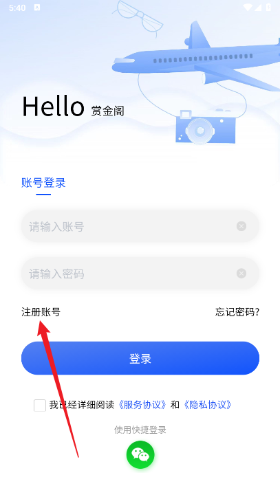 赏金阁平台