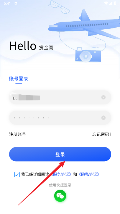 赏金阁平台