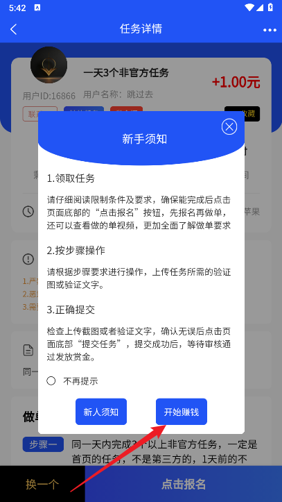 赏金阁平台