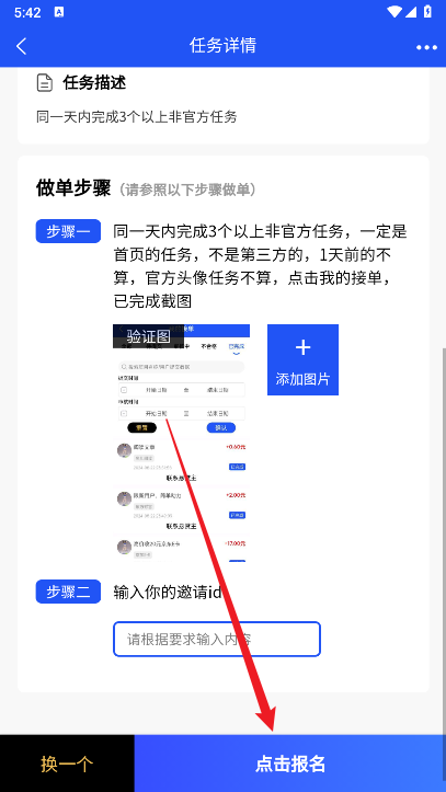 赏金阁平台