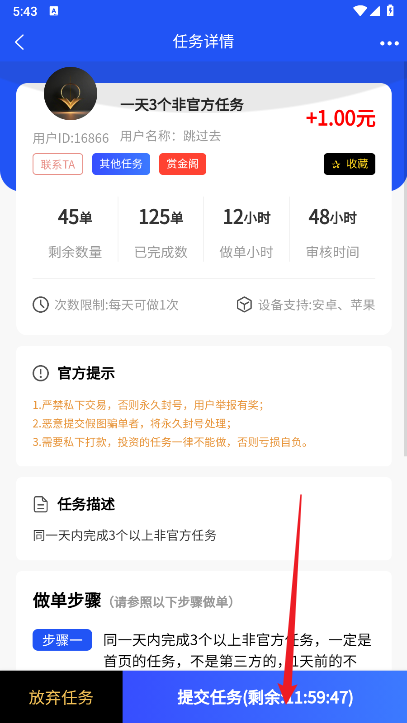 赏金阁平台