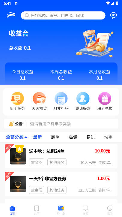 赏金阁平台