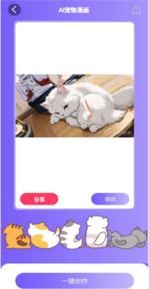 宠会说APP最新版本