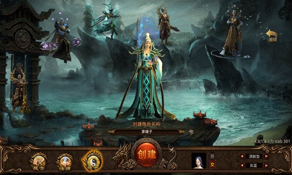 热血习武传世手机版v1.9.9(2)