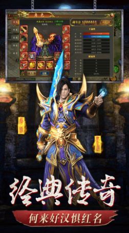 忍龙高爆打金最新版v1.0.0(4)