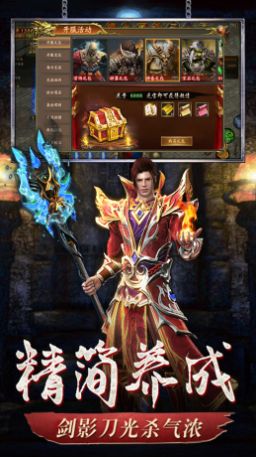 忍龙高爆打金最新版v1.0.0(1)