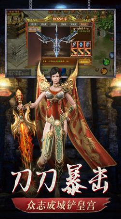 忍龙高爆打金最新版v1.0.0(2)