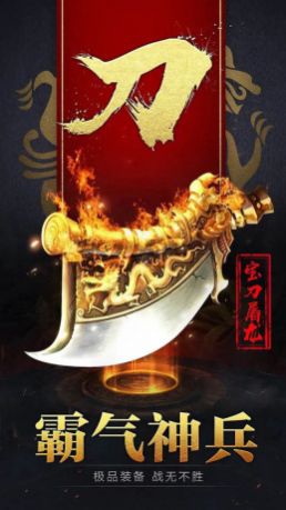 刃心散人最新版v5.33(3)