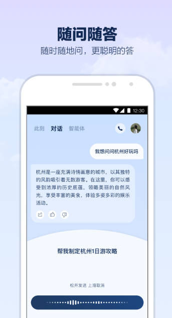 支小宝app官方版