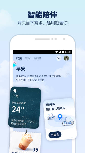 支小宝app官方版