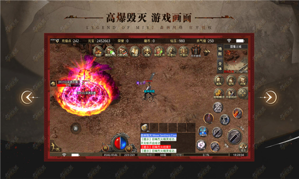 森林高爆毁灭手机版v1.0(2)