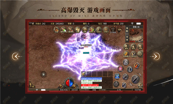 森林高爆毁灭手机版v1.0(1)