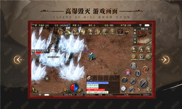 森林高爆毁灭手机版v1.0(4)
