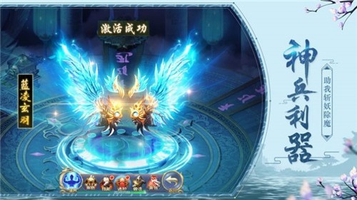 极灵混沌决v1.4.8(3)