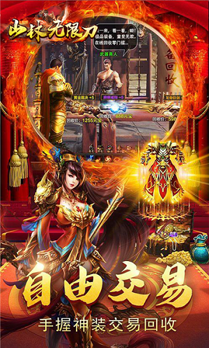 山林无限刀最新版v1.2.0(2)