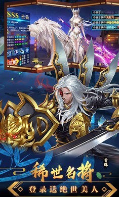 神界五皇手机版v1.4.8(3)