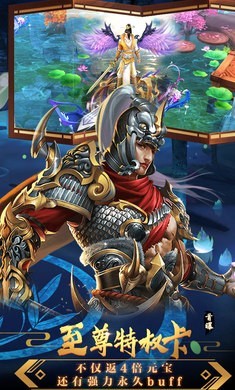 神界五皇手机版v1.4.8(2)