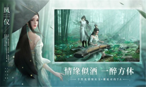 剑问九霄手机版v1.4.8(1)