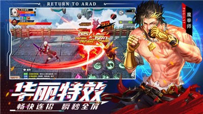 神陵武装深渊安卓版v1.0.221(1)