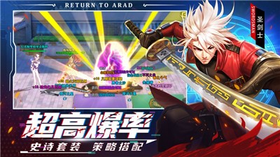 神陵武装深渊安卓版v1.0.221(2)