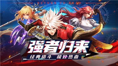 神陵武装深渊安卓版v1.0.221(4)