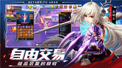 神陵武装深渊安卓版v1.0.221(3)