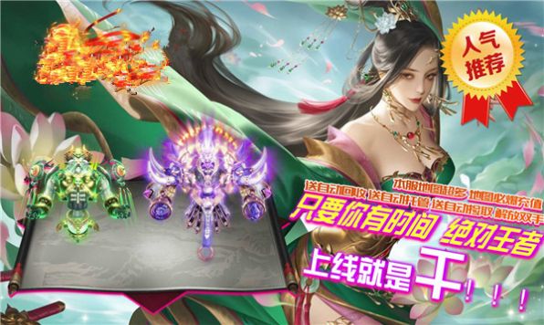 盛世龙腾侠义九州正版v2.3.1(3)
