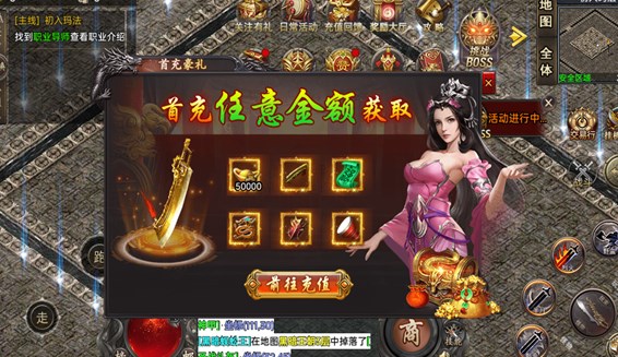 十方超超超变手机版v3.1.3(3)