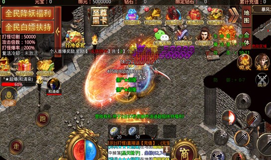 十方超超超变手机版v3.1.3(2)