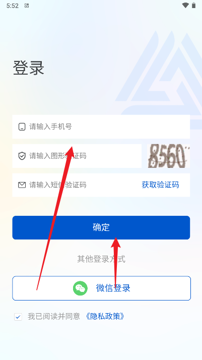 文房思宝ai论文软件