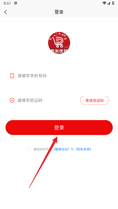 多米优品商城