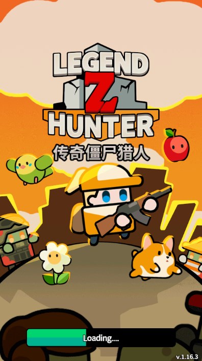 传奇僵尸猎人小游戏