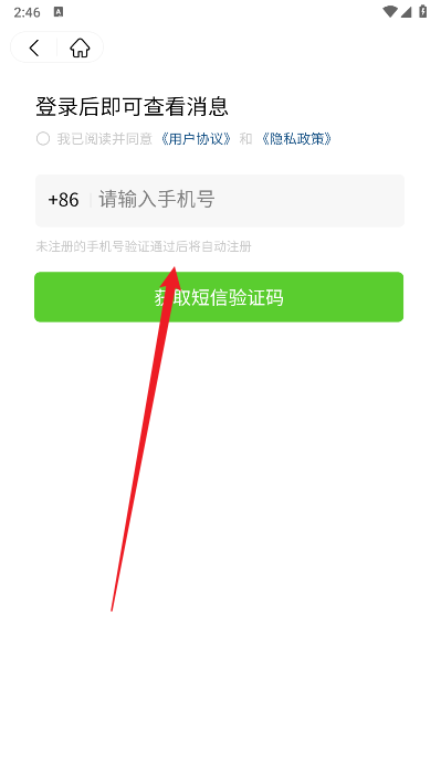 minetalk论坛app最新版