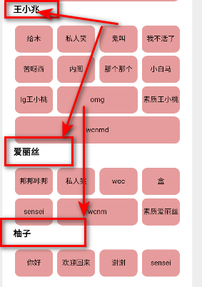 游戏开发部语音盒子手机版