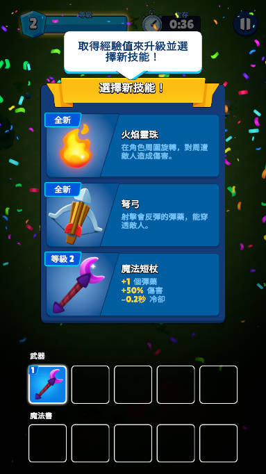 大逃杀部落生存折相思mod菜单版