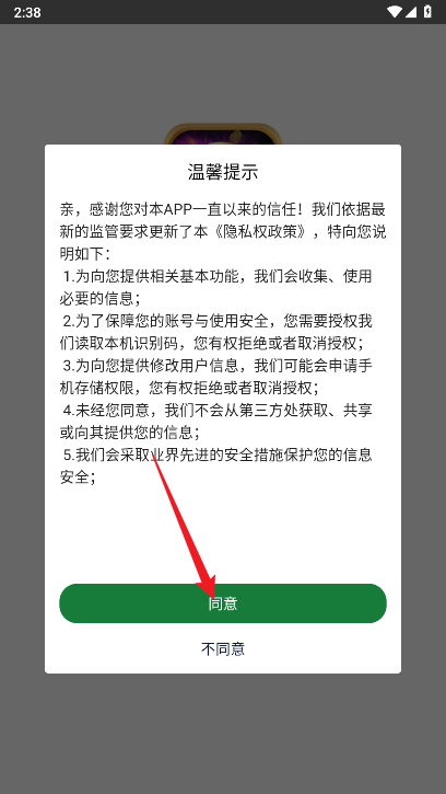 星空玩赏阁平台
