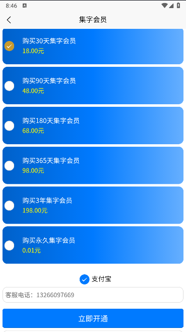 观墨云手机客户端