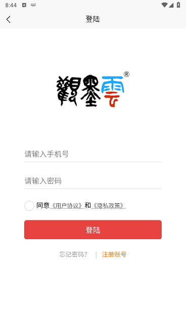 观墨云手机客户端