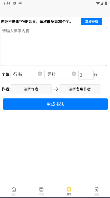 观墨云手机客户端