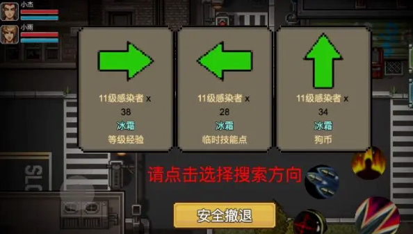 拉一车小伙伴v1.9.6(1)