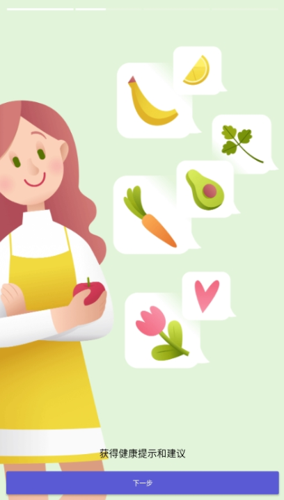 Clover经期助手app