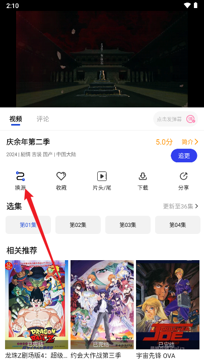 浩云影app免费版