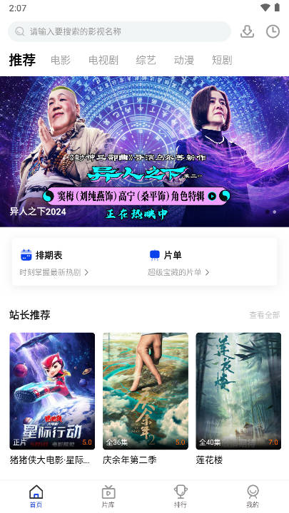 浩云影app免费版