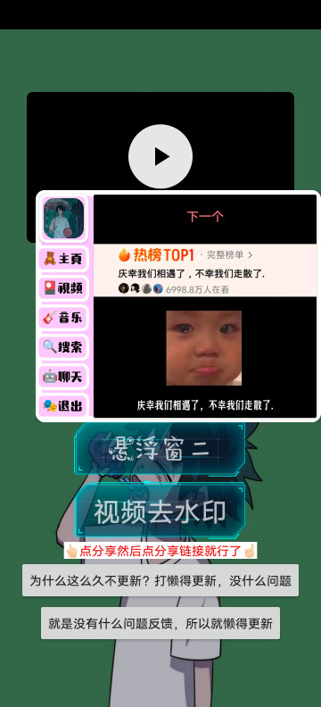 小爷音乐播放器app