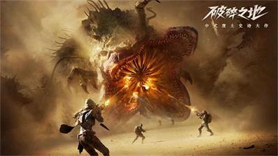 破碎之地v0.8.1(1)