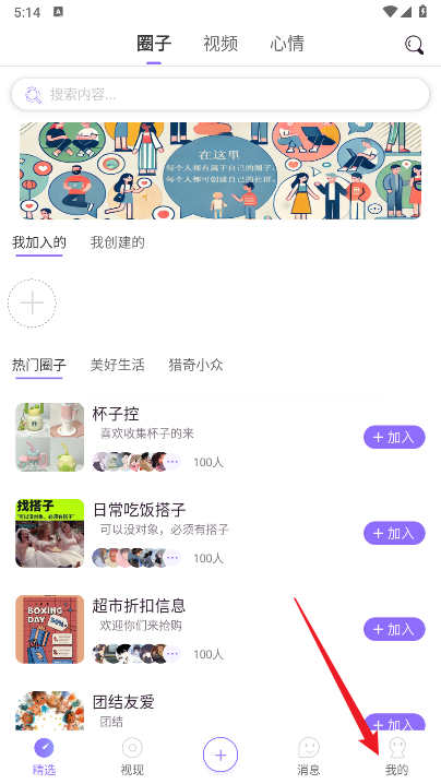 紫夫马app官方版