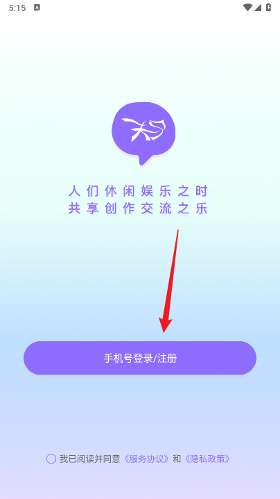 紫夫马app官方版